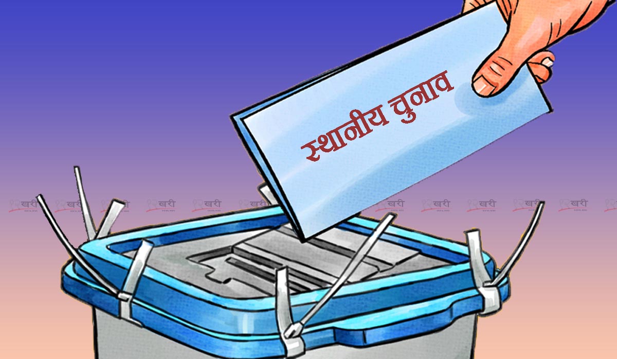 कानुन संशोधन नगरी चुनाव गराउँदा के हुन्छ जोखिम ?